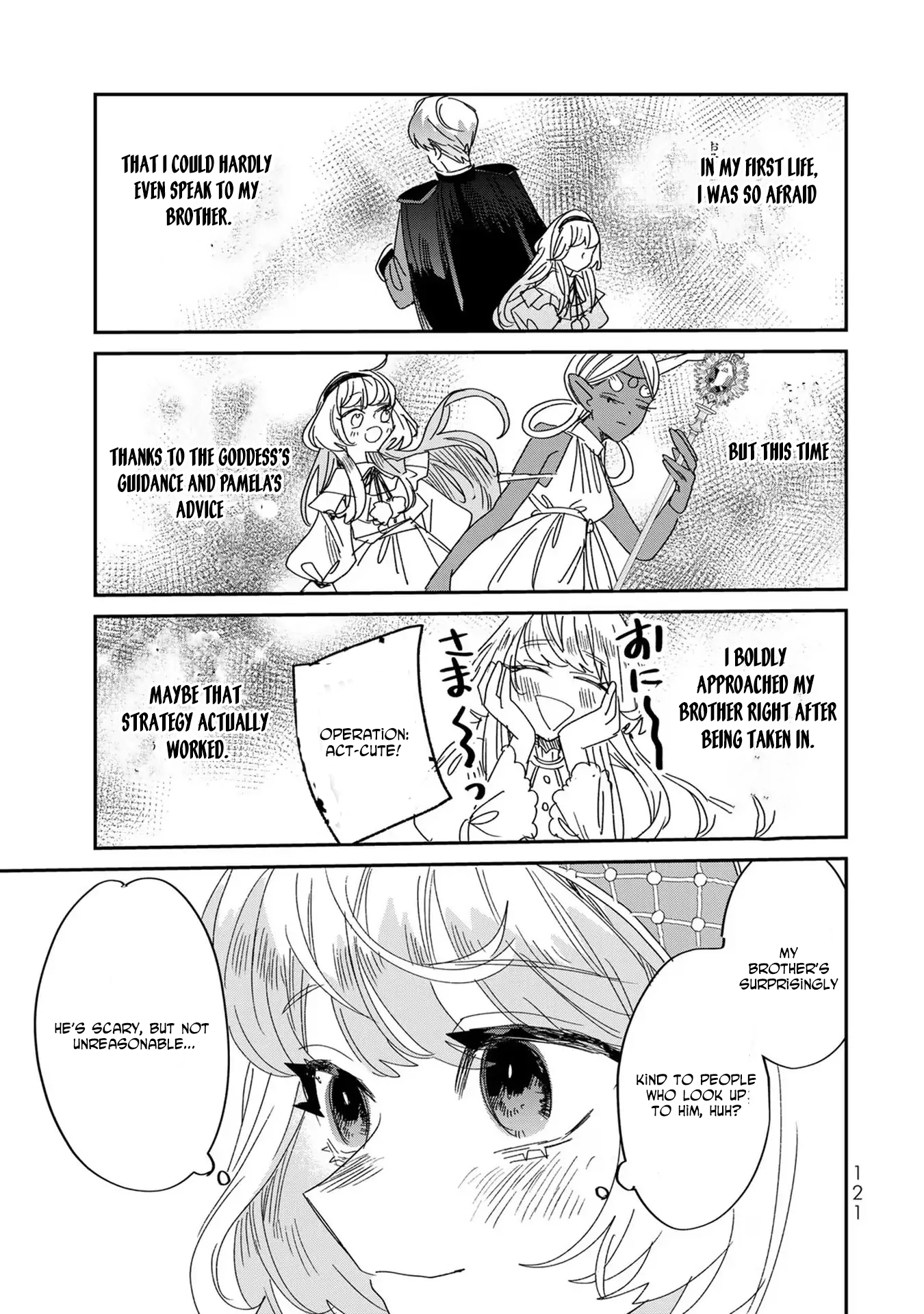 The Unlucky Lady Loved by the Final Boss Brother-in-Law Chapter 9 Page 11